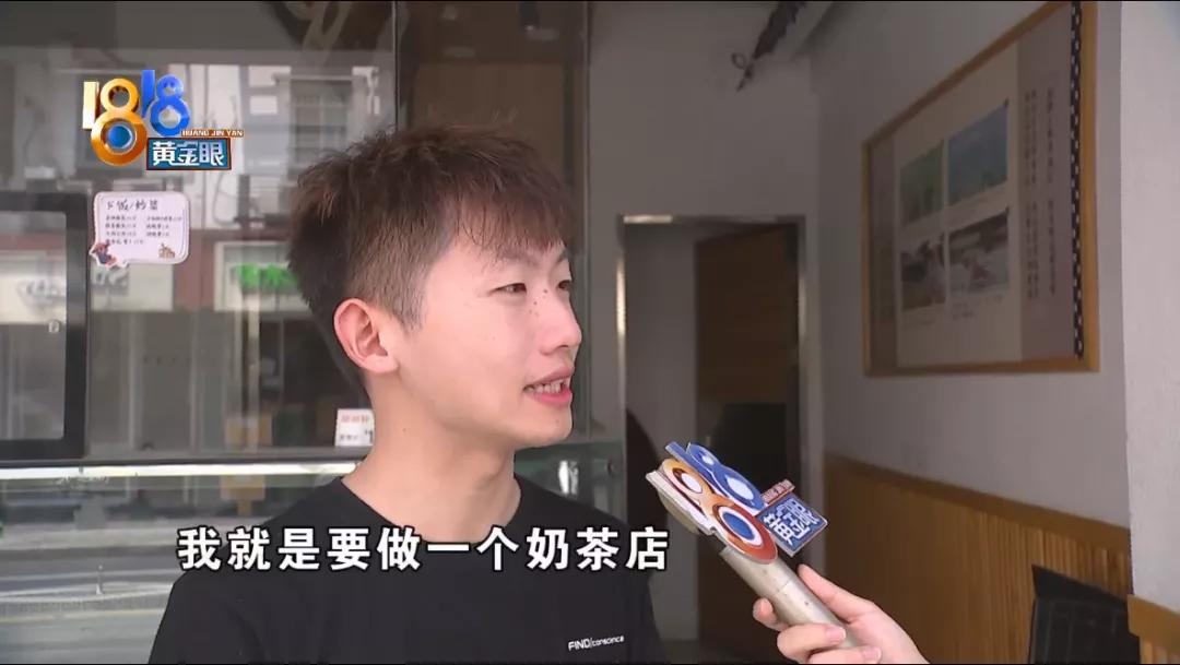 想开奶茶店怕赔钱,想开奶茶店但是投资太大