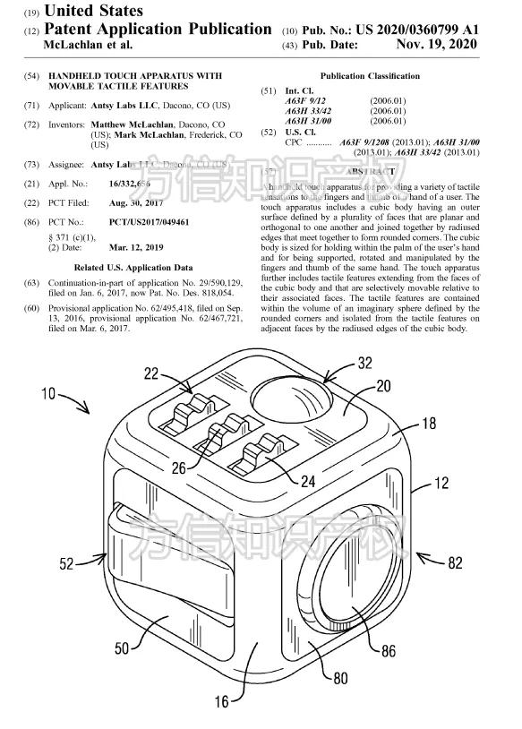 亚马逊解压玩具最新款最火,fidgetcube亚马逊
