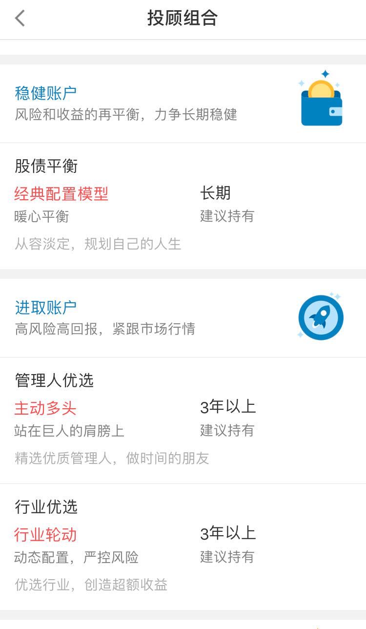 嘉实投顾服务母基金与子基金,嘉实投顾与南方投顾哪家好