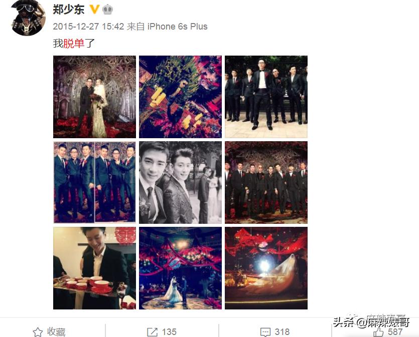 吃潘玮柏老婆的瓜竟然吃到乔任梁身上，揭秘网红们的PUA培训班