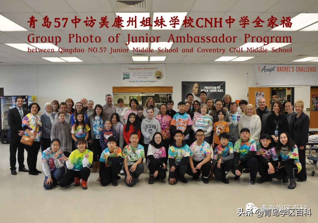 青岛市北37中对应的小学,青岛开发区四中学区划分图