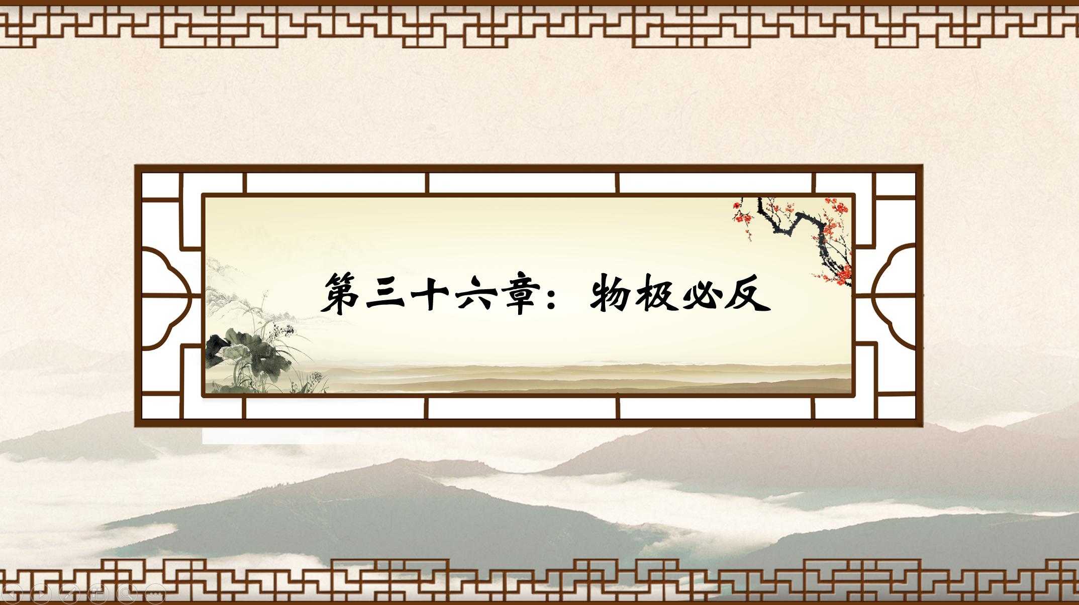 柔和不是懦弱，强硬才是愚蠢，气傲无法读经，悟道需要静心