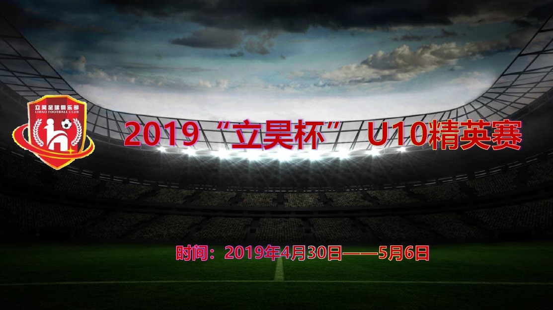 是金子总会发光不惧流言蜚语,中国金元足球时代成长起来的青训