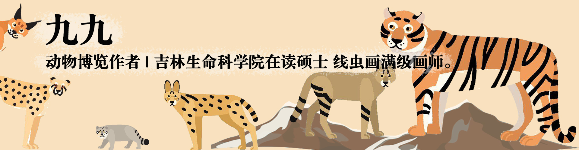 中国正式获得消除疟疾认证,中国正式获得世卫消除疟疾认证号