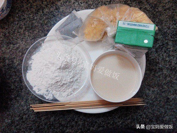 怎么用一杯元气满满乳茶做奶茶,手把手教你做奶茶之红豆椰果奶茶