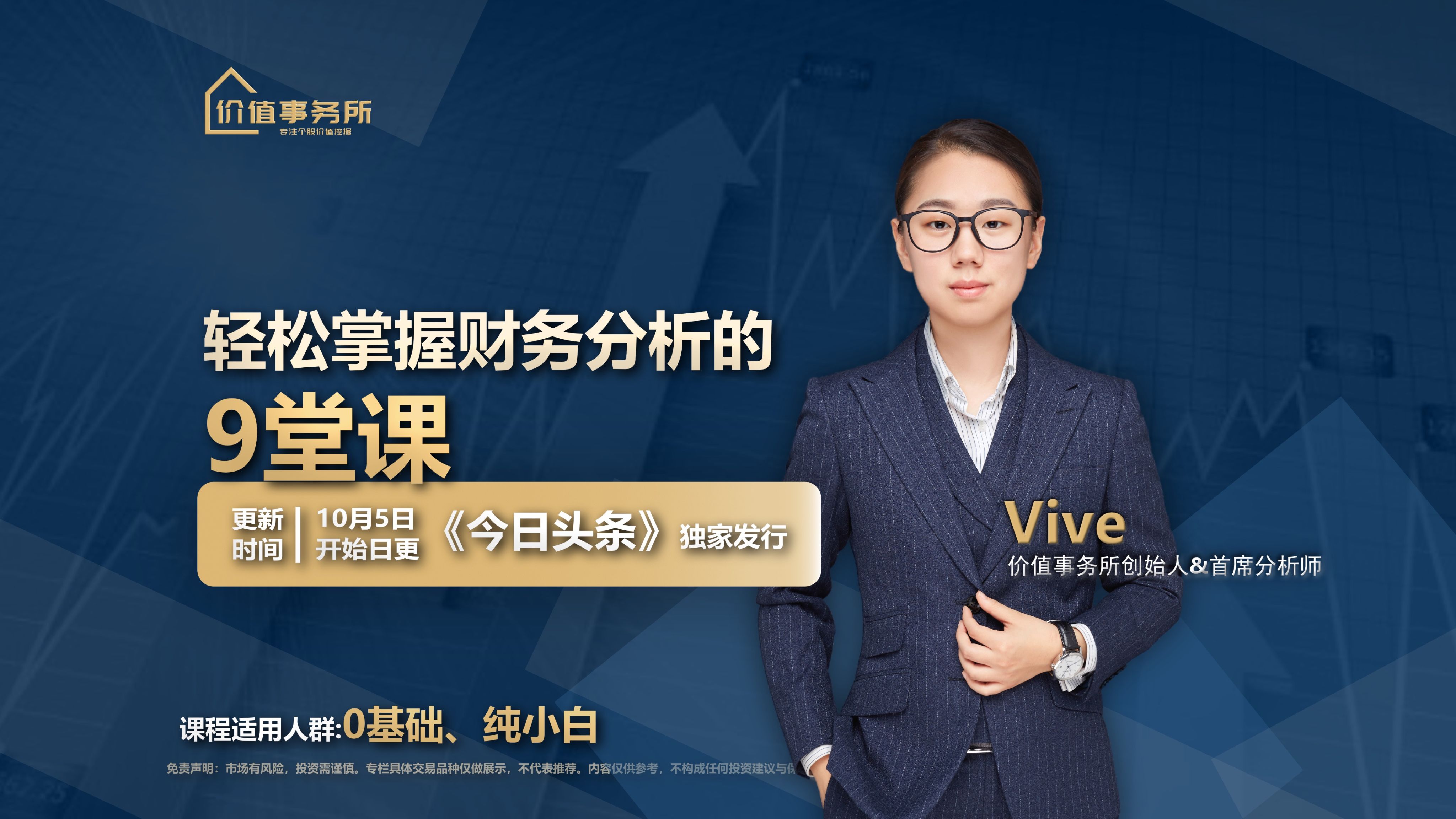 海康威视三大业务板块分析,海康威视核心竞争力