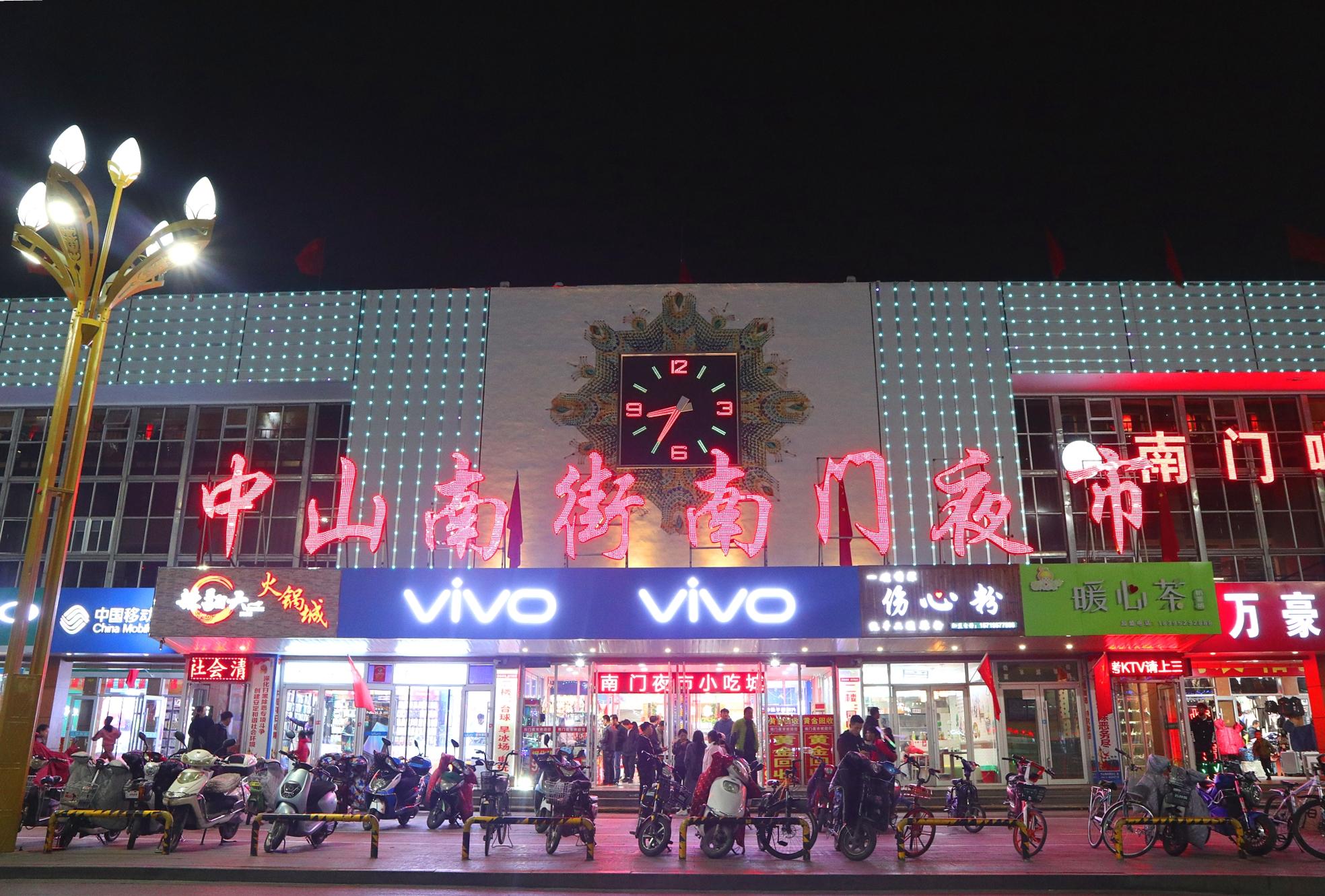 南门街上的夜市,银川夜市南门广场