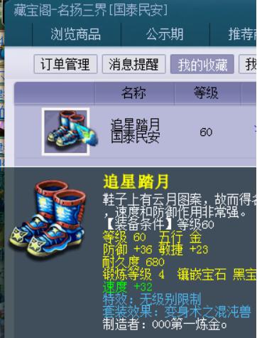 梦幻西游新区狮驼套路攻略,梦幻西游新区4个狮驼