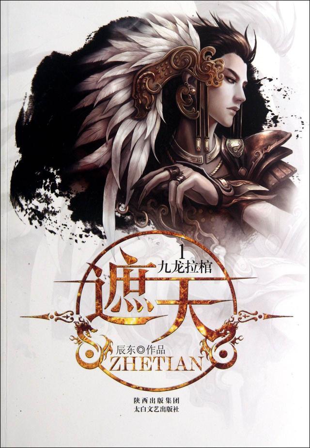 强势推荐熬夜也要看完的20本小说,四本近期值得熬夜追更的小说