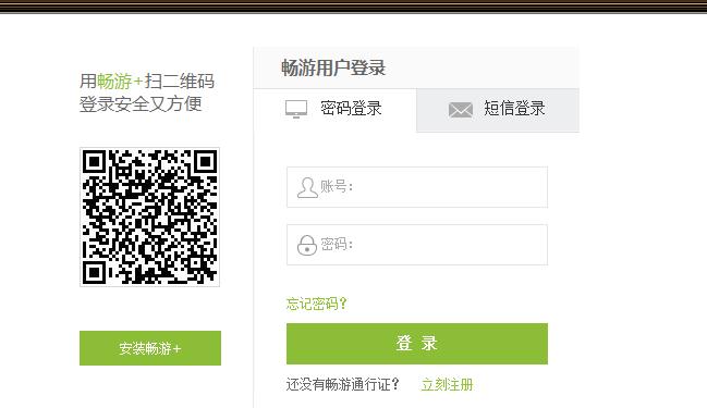 如何找回被盗账号,如何找回被盗账号全过程