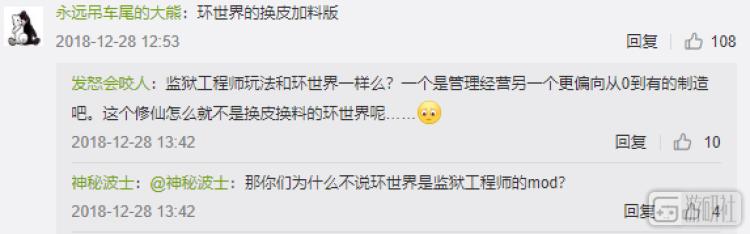 修仙模拟器这个游戏的攻略,手游凡人修仙传模拟器