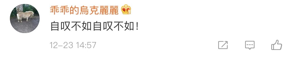 上海地铁藏高手！45岁站务员成网红