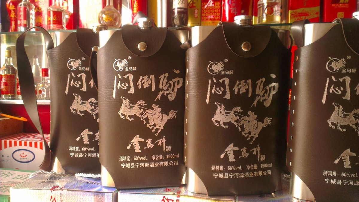 内蒙古有哪些闷倒驴酒,内蒙古名酒闷倒驴