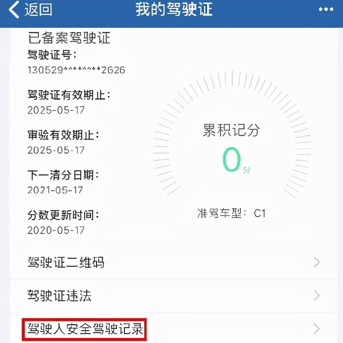 疫情防控对货车司机最新政策,货车疫情防控最新通行政策