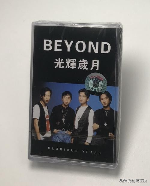 2020年的你还记得这些经典老歌吗,20年前的磁带值钱吗