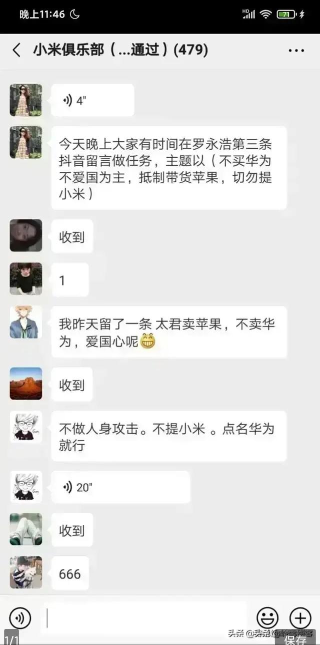 华为十大谣言是什么,关于华为的十大谣言