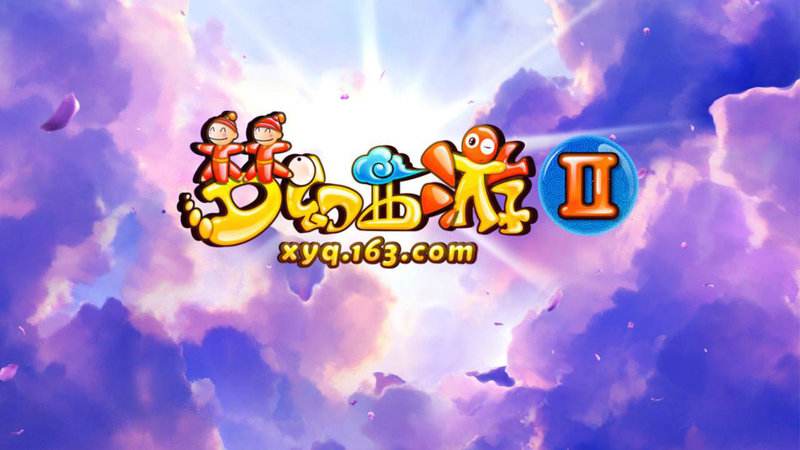 梦幻西游十年辉煌,梦幻西游20年回顾