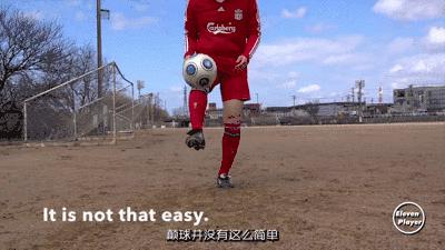 小学生足球颠球只用一只脚教程,足球颠球零基础开始怎么训练