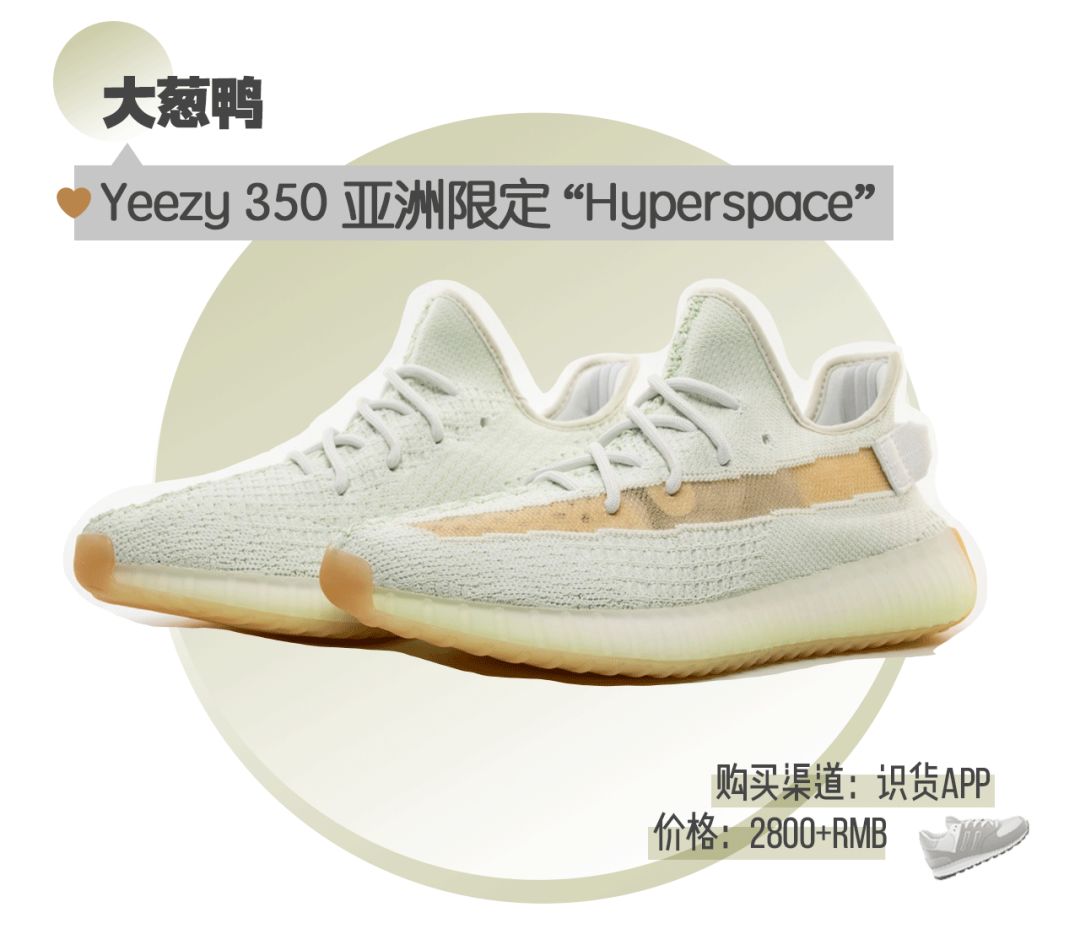 编辑部球鞋*b大**attle|来康康4000块的球鞋，到底长啥样