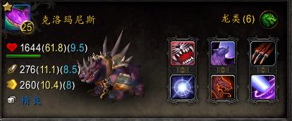 魔兽世界前期带什么宠物,魔兽世界小宠物选什么