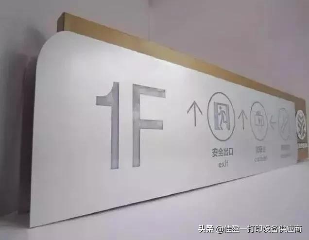 标识牌制作的材料有哪些,常用的标识标牌