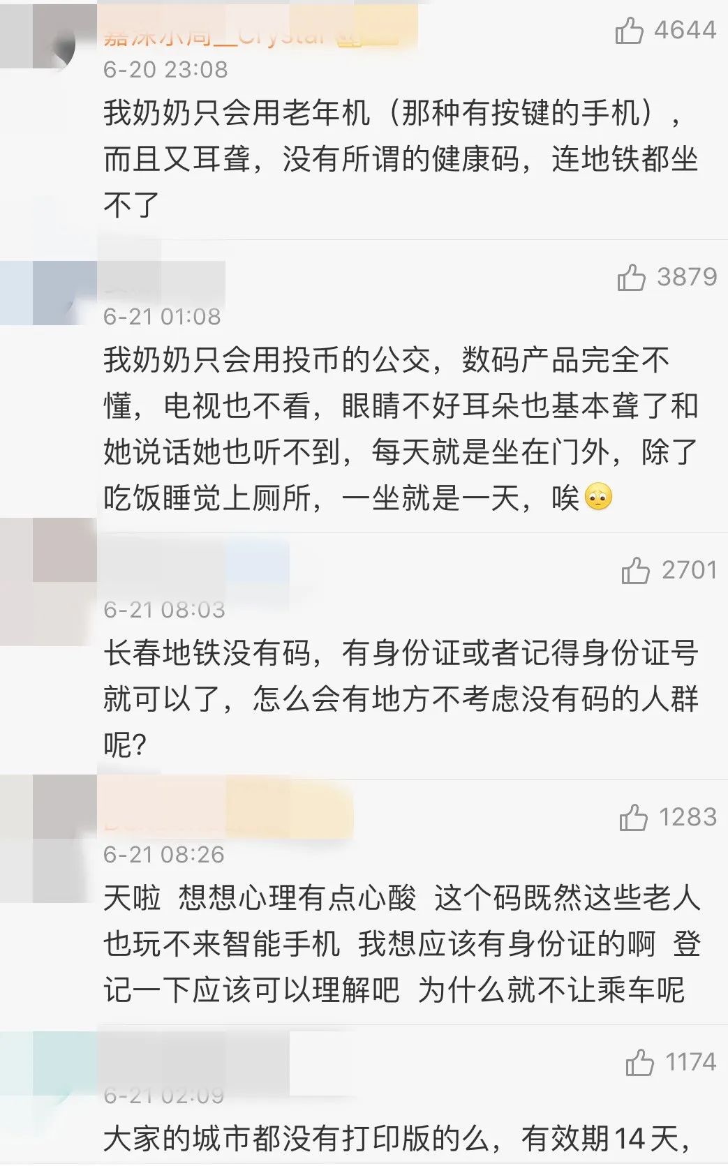 2021年公认最强老人智能机,中国老年人智能机普及率