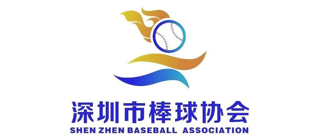 燃烧的十五岁|U15决赛日，今天中山公园棒球场见！