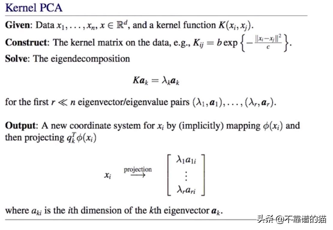 机器学习矩阵秩,机器学习更新权重矩阵