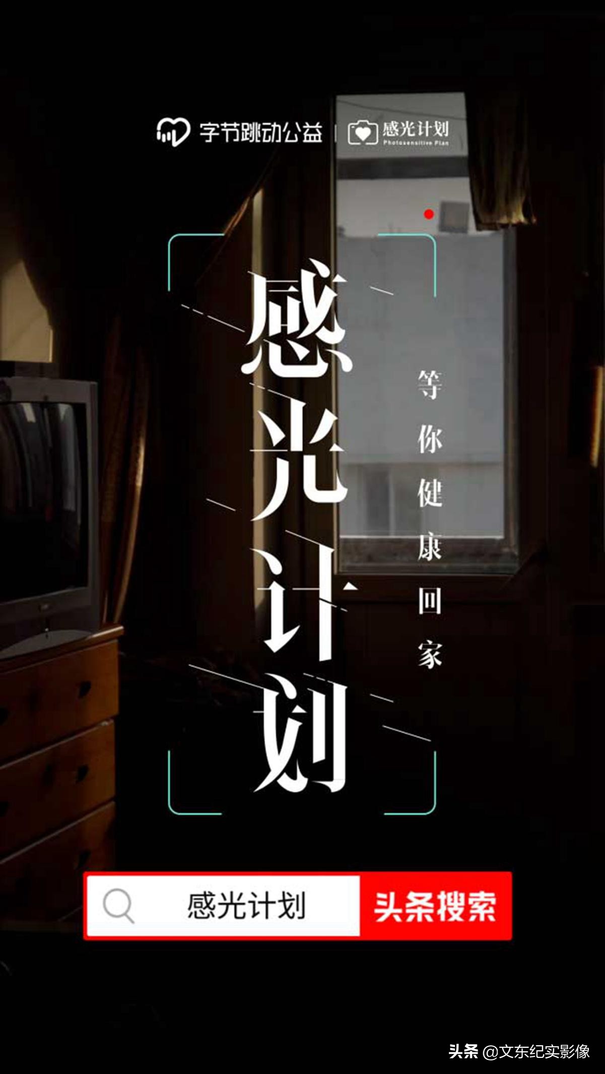 37岁大龄剩男最后的结局,38岁大龄剩男脱单攻略