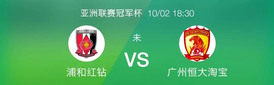 不管假期在哪嗨足球盛宴连连看