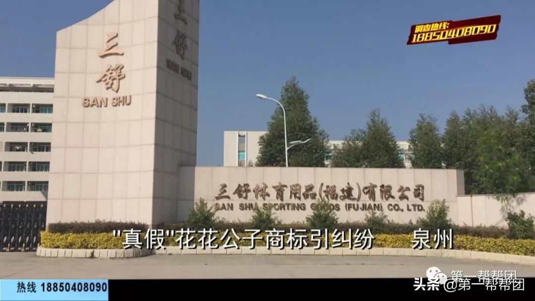 花8万多成品牌代理商,却被平台告知侵权!花花公子到底是真是假?