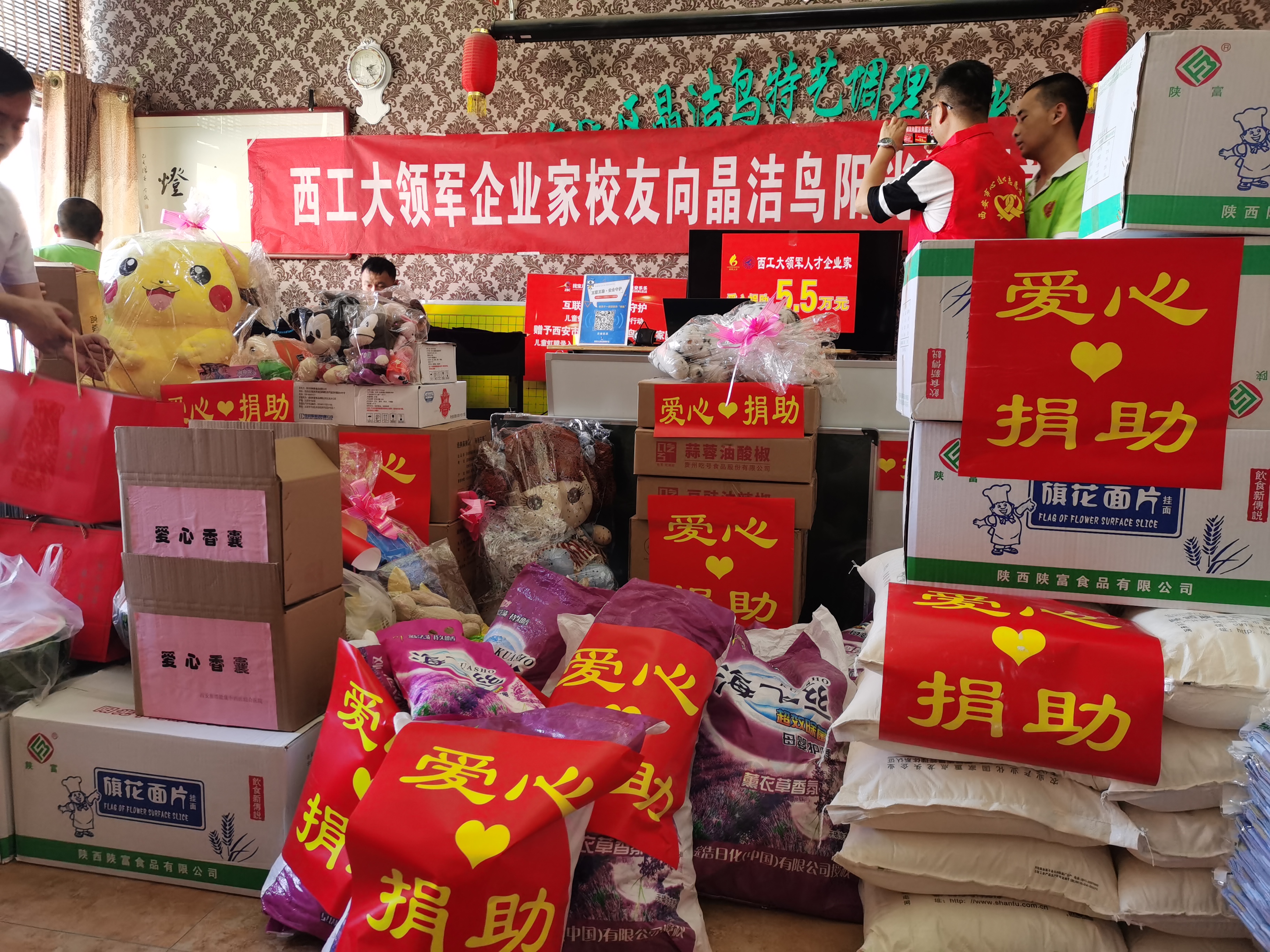 助力十四运暖心志愿行活动,志愿者助力公益活动