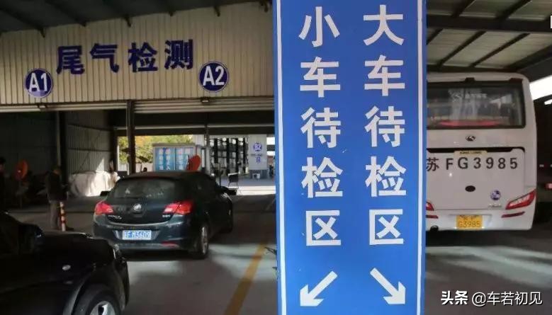 6年免检是不是不需要领标,6年免检可以不开车去吗