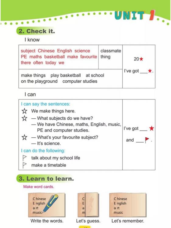 四年级英语五四制鲁科版,鲁科版五四制五年级英语课本图片