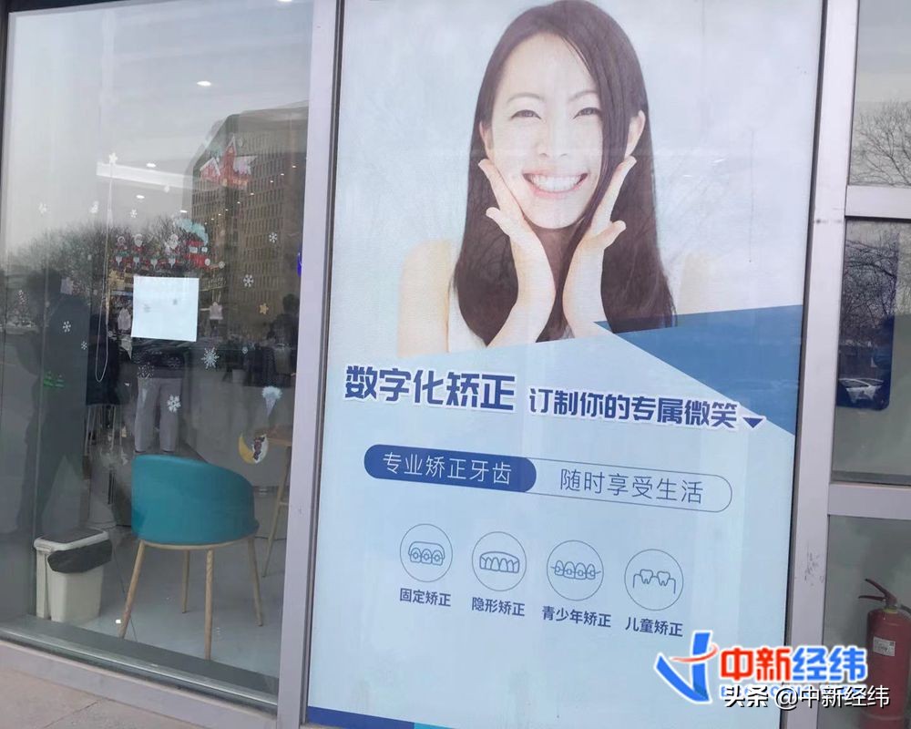 一口牙全做牙套行吗,一口牙套