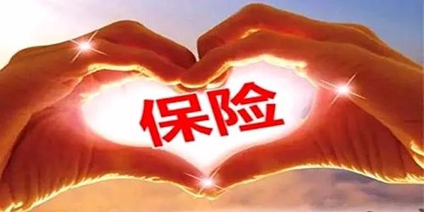 2018海外保险优缺点,海外保险详细介绍