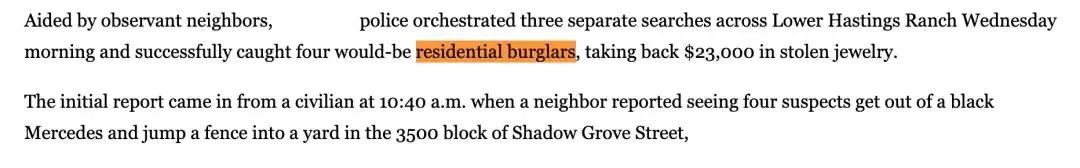 阅视野丨抢劫犯闯入学校？中国教师亲历美国学校的安全防范