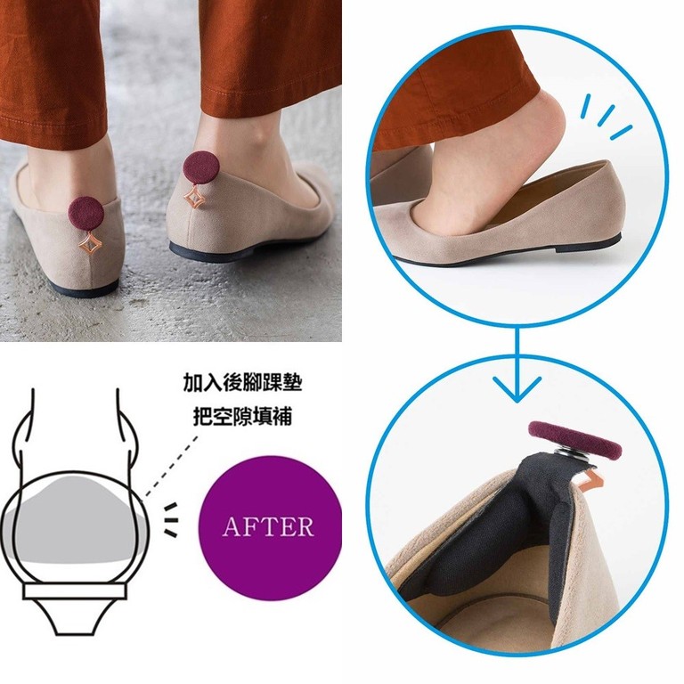 鞋子走一走就掉？帮脚后跟戴耳环轻松解决