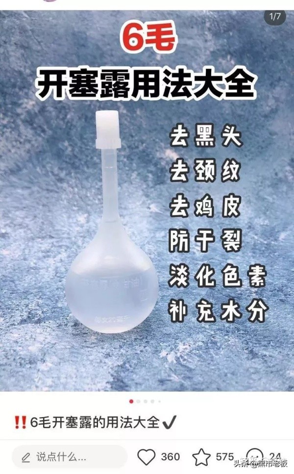 洁尔阴洗脸祛痘痘,洁尔阴护肤