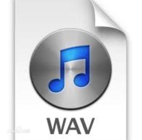 无损音乐转wav格式会有损耗吗,最常见的无损音频文件格式