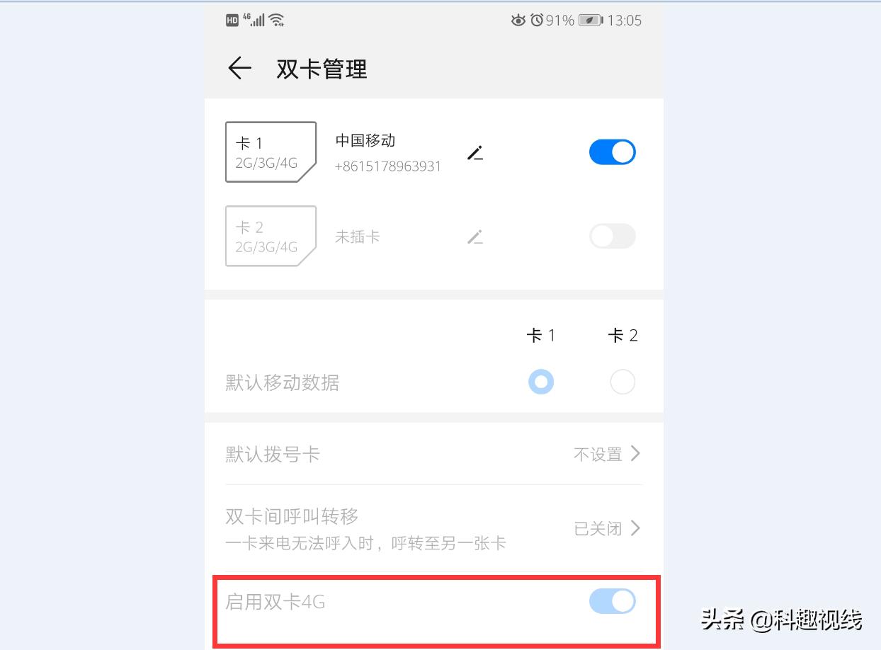 手机显示信号满格但实际网速很差,小米手机信号满格但是网速很慢