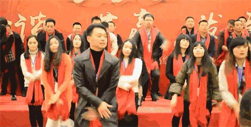 年终老板吐槽大会 (互联网年终吐槽大会)