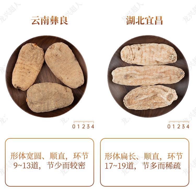 达州道地药材天麻,正宗中药材天麻