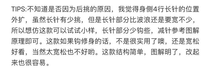 谁说夏天不可以穿暖色系,谁说夏天不能穿的有层次感