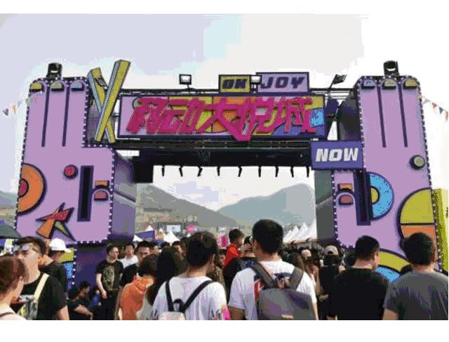 草莓音乐节现场有美食吗,草莓音乐节美食市集