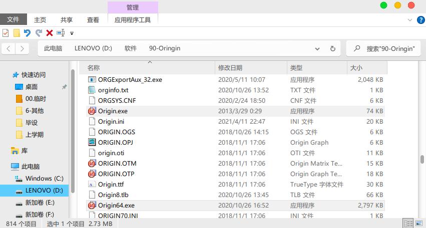 originpro2021怎么改成中文,originpro2018去水印