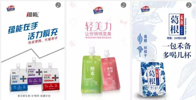 食品饮料深度解读,中国饮料未来的发展趋势