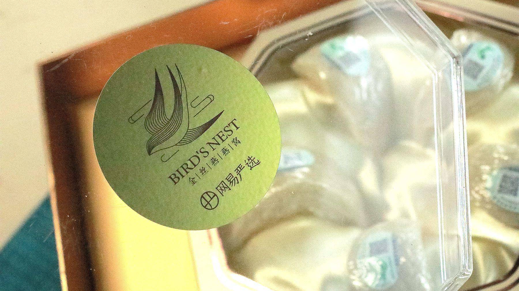 燕窝冻龄,燕窝到底有没有价值