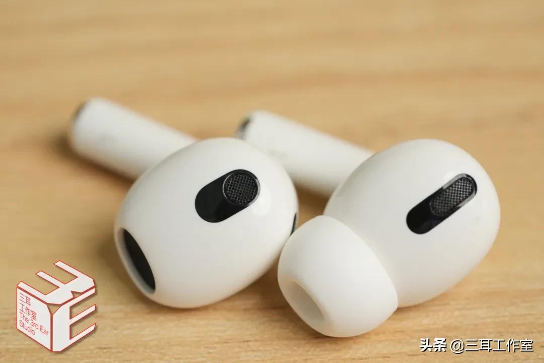 苹果第三代AirPods首发评测|始终是浅入耳真无线耳机的不二之选