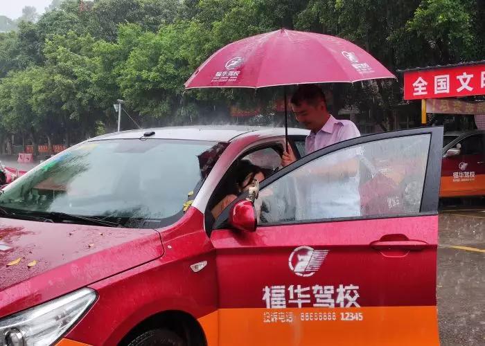 「福华驾校」争做高素质人才
